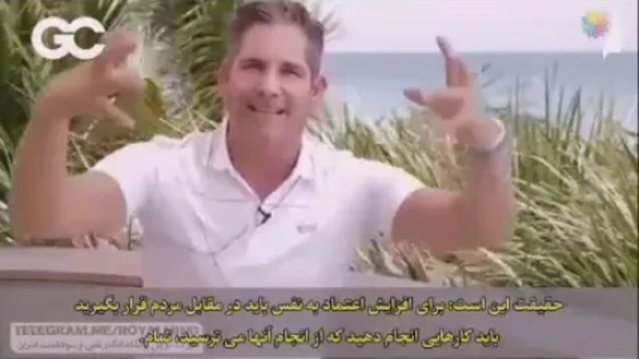 "اعتماد بنفس را چگونه بسازیم؟"