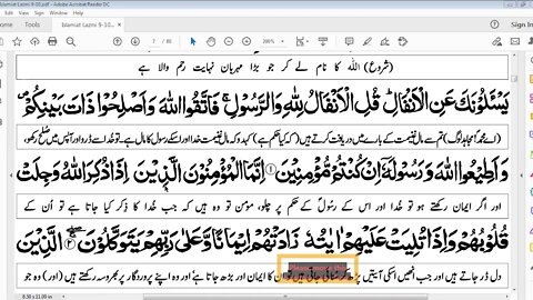 Class 10th Islamiyat Zoom Online Class