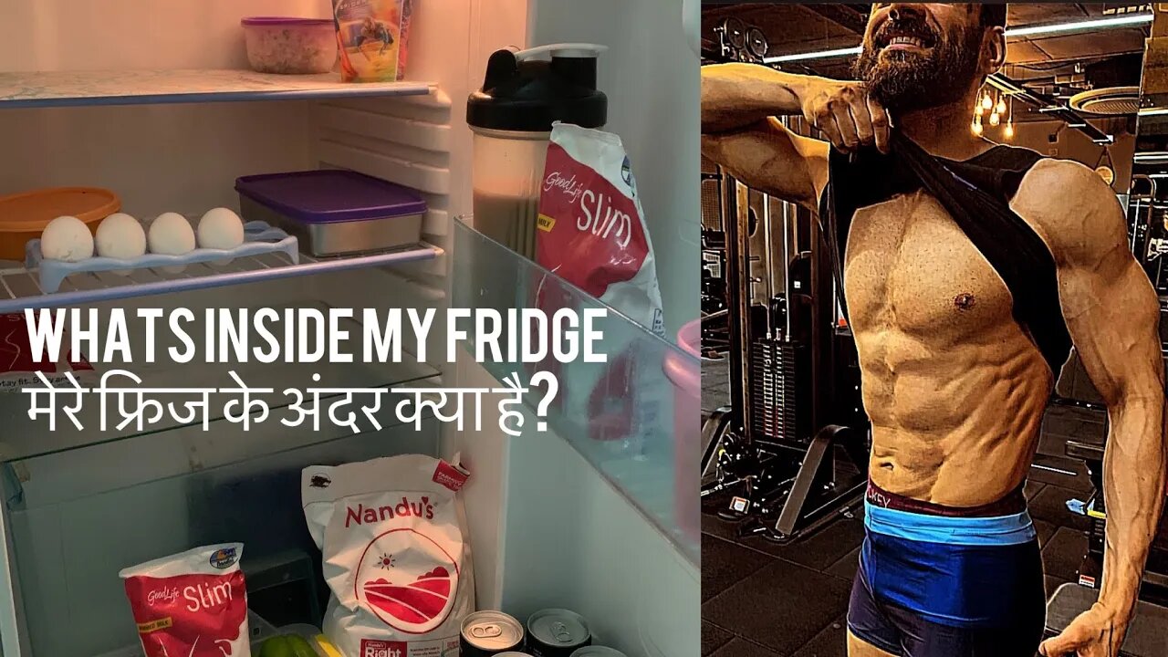 What's In My FRIDGE | मेरे फ्रिज के अंदर क्या है?