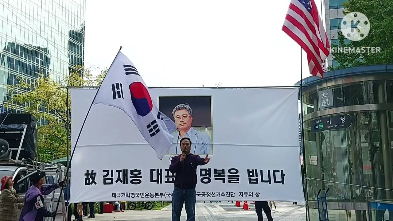 남광규교수