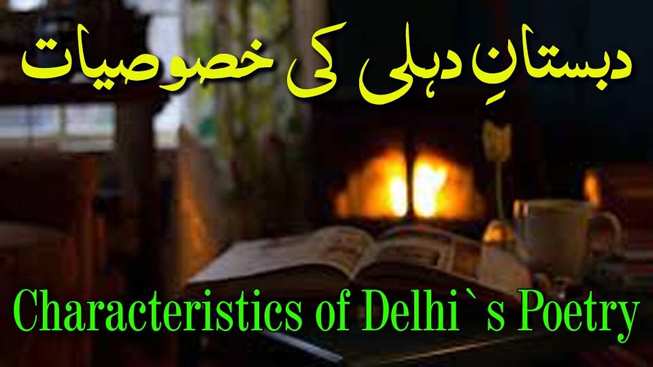 Characteristics of Delhi`s Poetry.