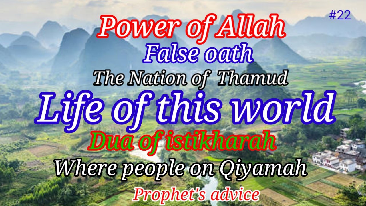 Power of Allah, tibbenabvi, Prophet advice, about world