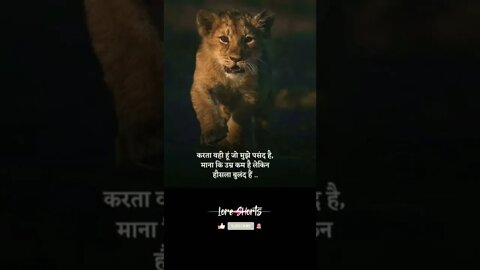 motivational Quotes Intresting Facts#shorts #ytshorts #motivation