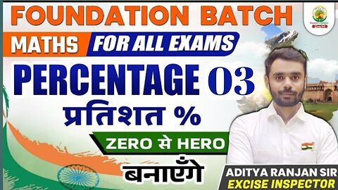 Percentage Class 3 Introduction by Aditya Ranjan Sir | Competitive Exam Preparation