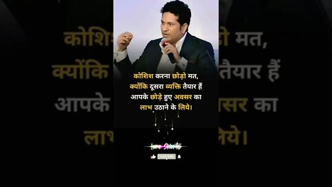 Motivational Quotes Intresting Facts #shorts #ytshorts #motivation