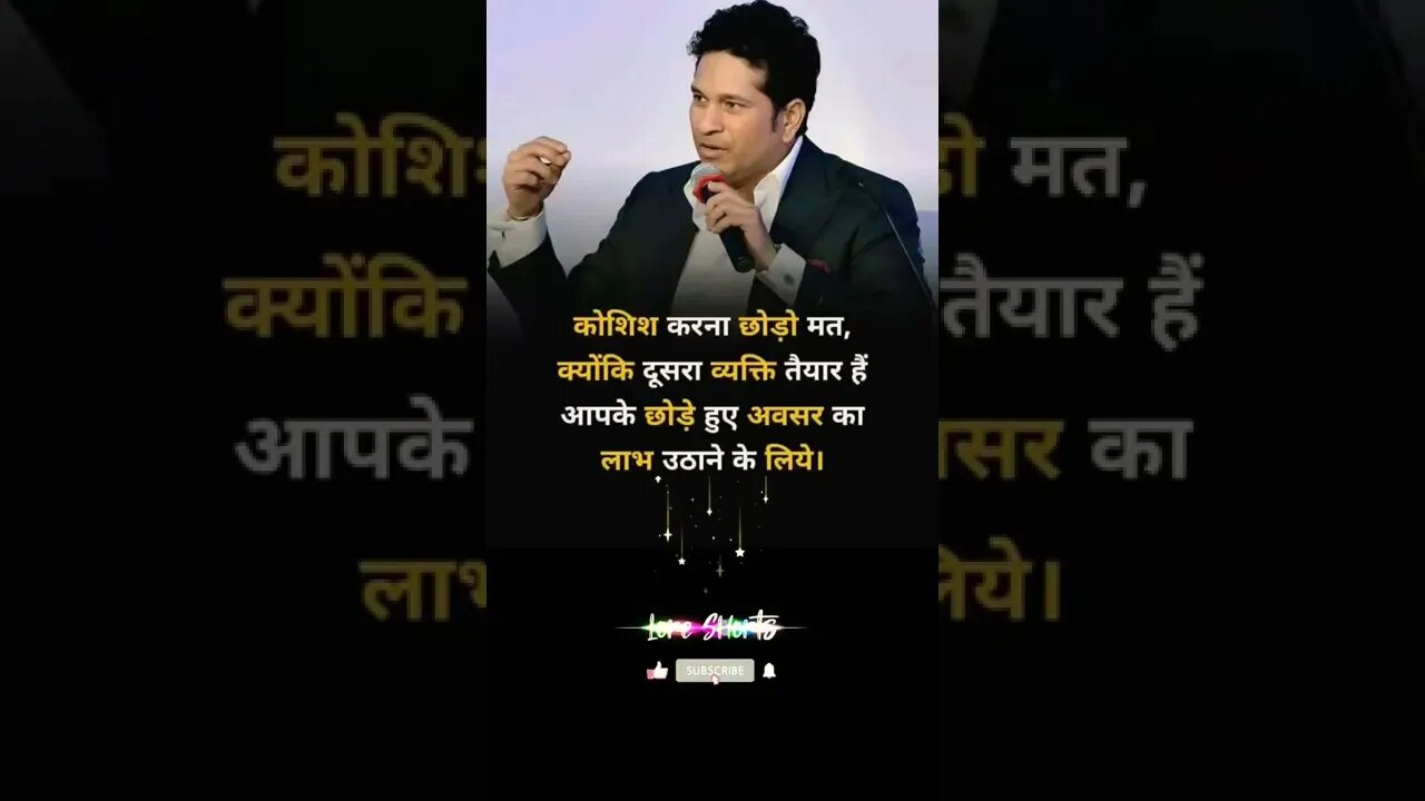 Motivational Quotes Intresting Facts #shorts #ytshorts #motivation