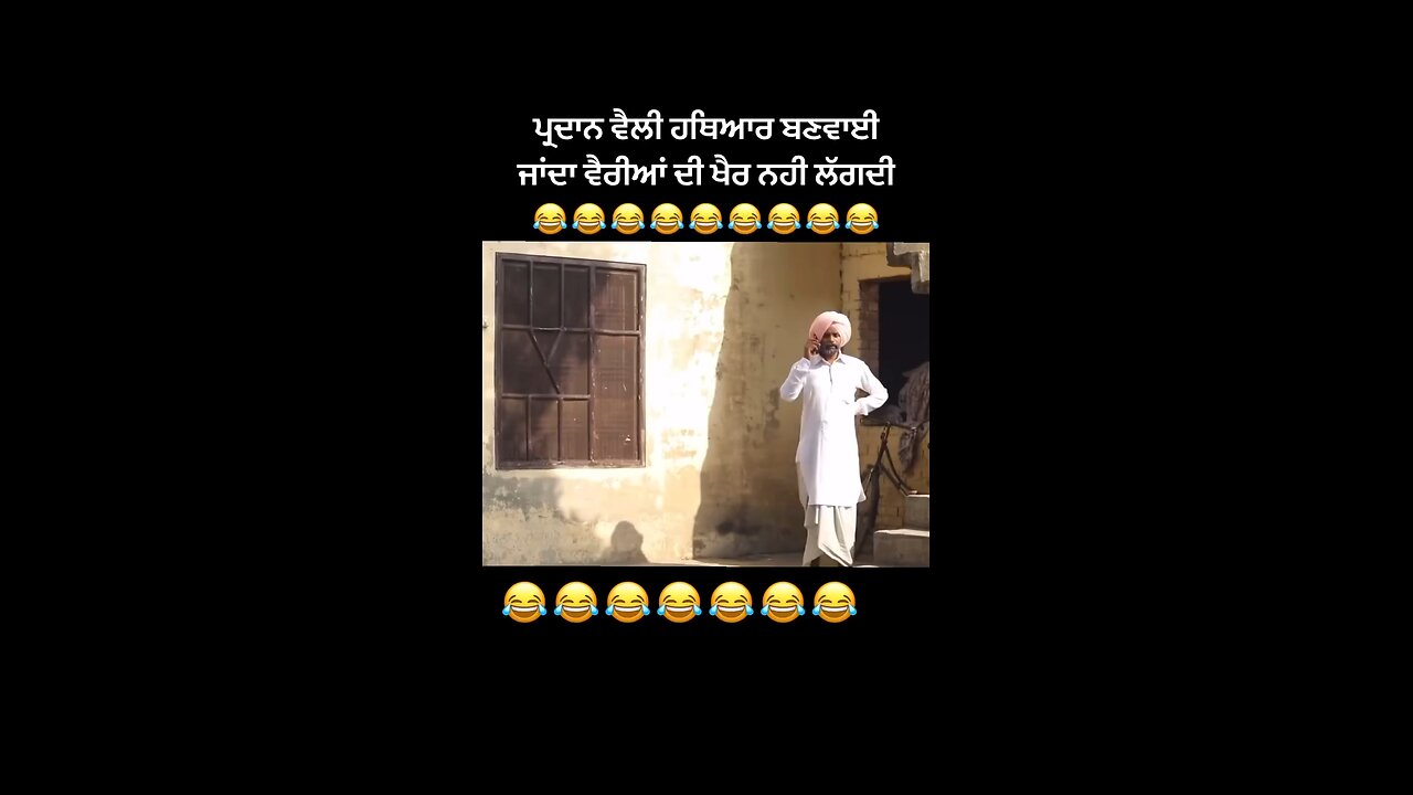 Banta Pardhan