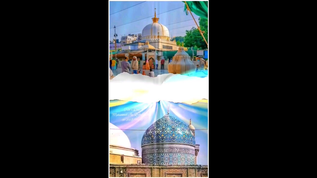 Baghdad Sharif