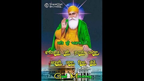 waheguru g