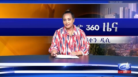 Ethio 360 News Mon 10 Feb 2020