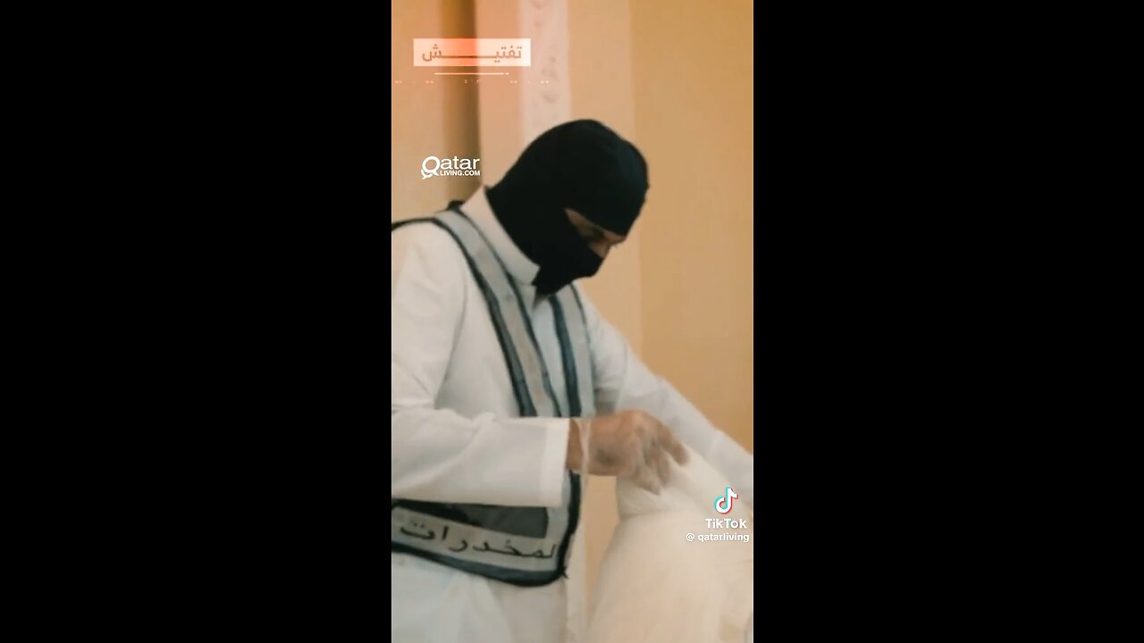 Qatar Police catching Drug dealers