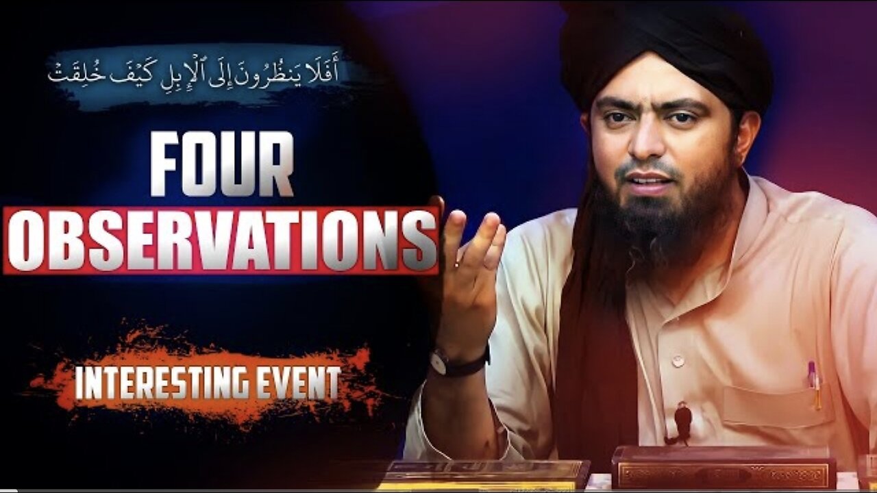 Four Observation - interesting Event - @Engineer Muhammad Ali Mirza.