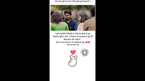 me bhi to kuara tha bo bhi to kuari thi🥰🥰#trending #viral