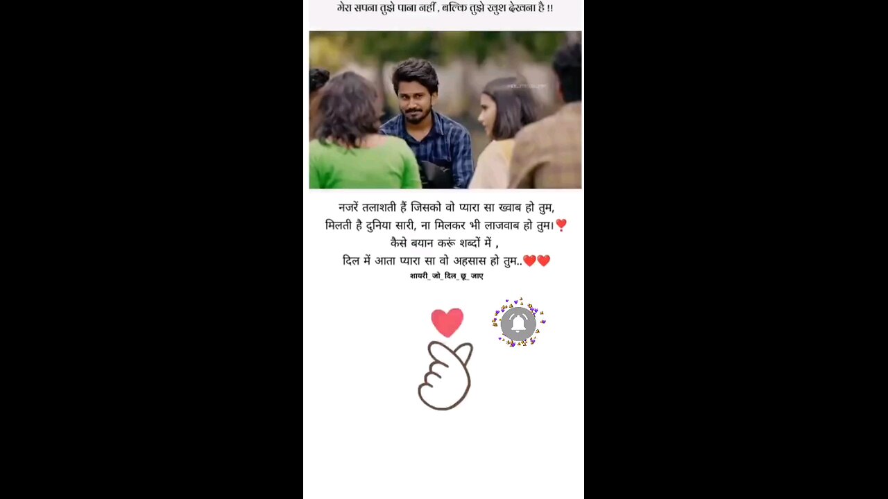 me bhi to kuara tha bo bhi to kuari thi🥰🥰#trending #viral