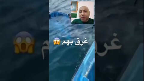 انقاذ صيادين بعد غرق مركبهم | #shorts ♥️