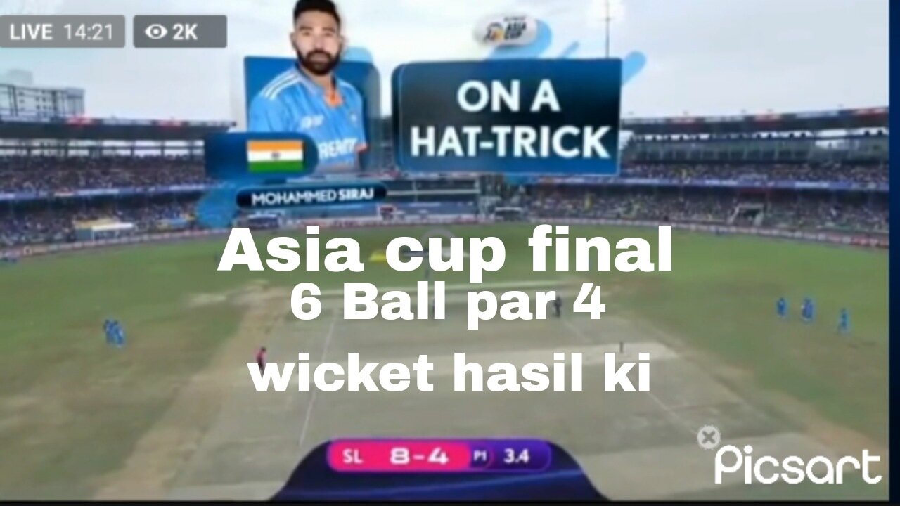 Asia Cup final 2013 Mohammed Siraj na 6 Ball par 4 wicket hasil ki