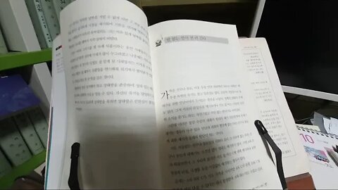 져주는 대화, 박성재, 발 없는 말이 천리 간다, 가까운 친구, 동료 이웃등을, 만나는 자리에서, 상식적인 화술, 원만한 인간관계, 누가 승자인가, 대화의 승부, 목적 성취