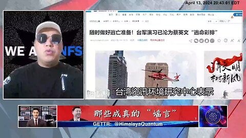 《 #哈哈镜》第十七期 直播精彩节选【七】 中共是如何利用“谣言”外交的？ 只要任何国家批评中共国的，#中共国 的最常用回击就说对方在 #制造谣言，非常无耻。比如对 #新疆 的 #种族大