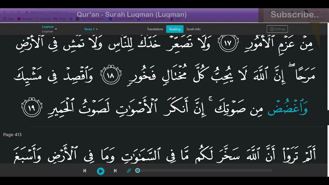 Quran Surah Luqman - Luqman [with English Voice Translation]