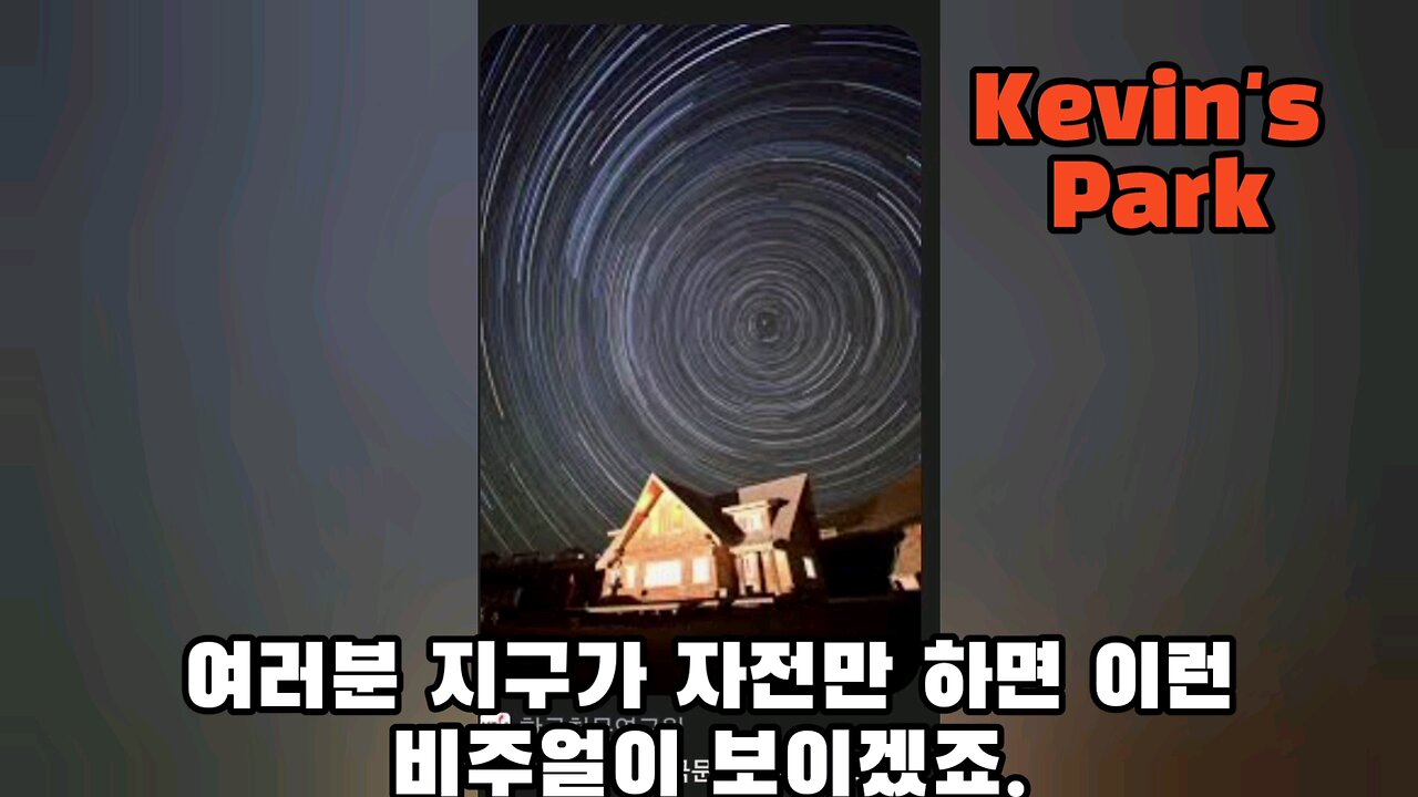이젠 깨어납시다.