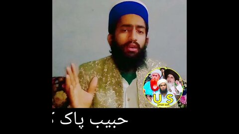 مچل رہی ہے تمنی دید سینے میں || #short