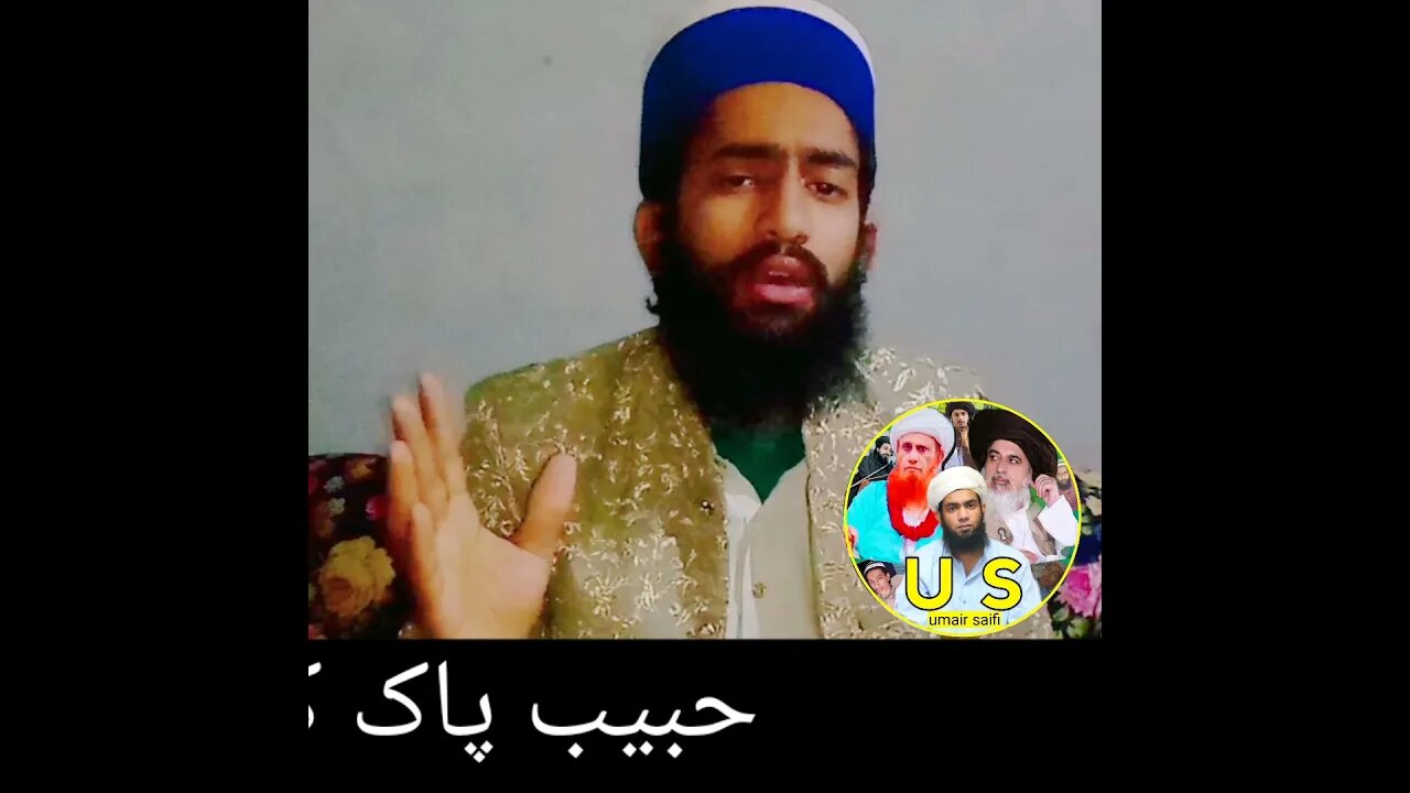 مچل رہی ہے تمنی دید سینے میں || #short