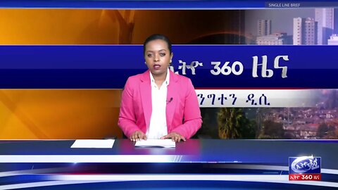 Ethio 360 News Thur 30 Jan 2020