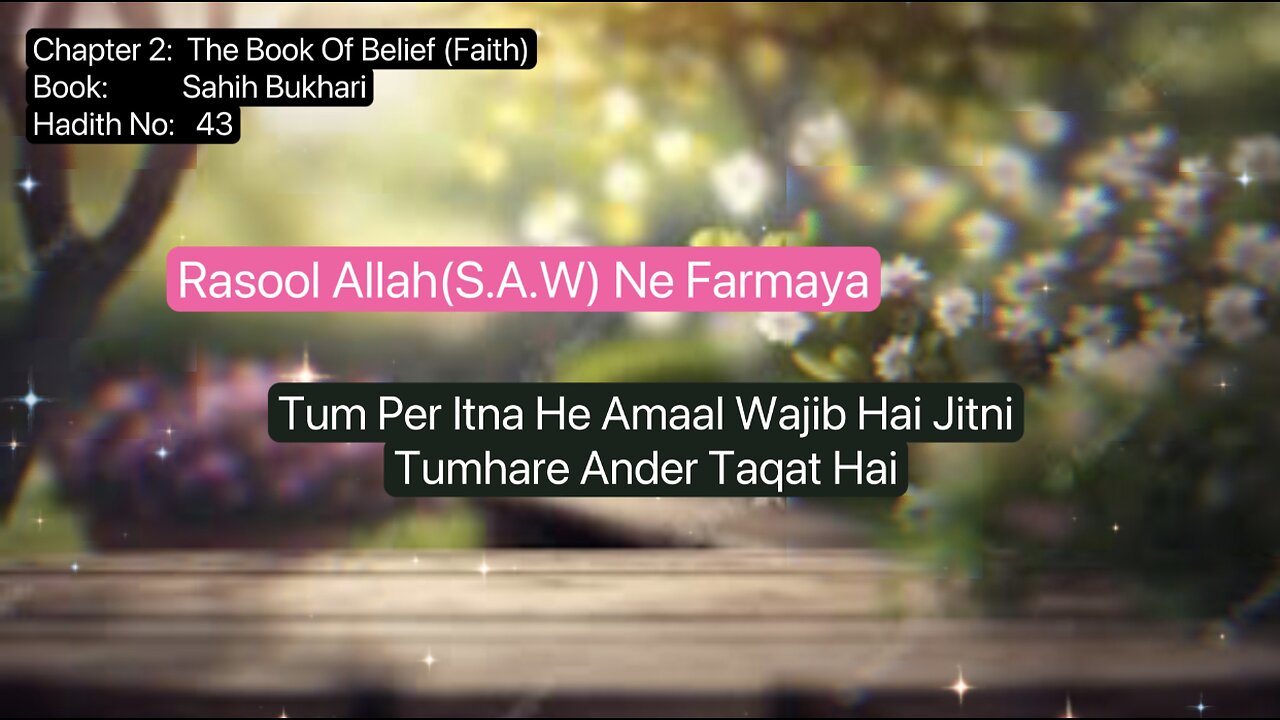 ❤️Rasool Allah Ne Farmaya,Tum Per Itna He Amaal Wajib Hai Jitni Tumhare Ander Taqat Hai,Hadees 43❤️