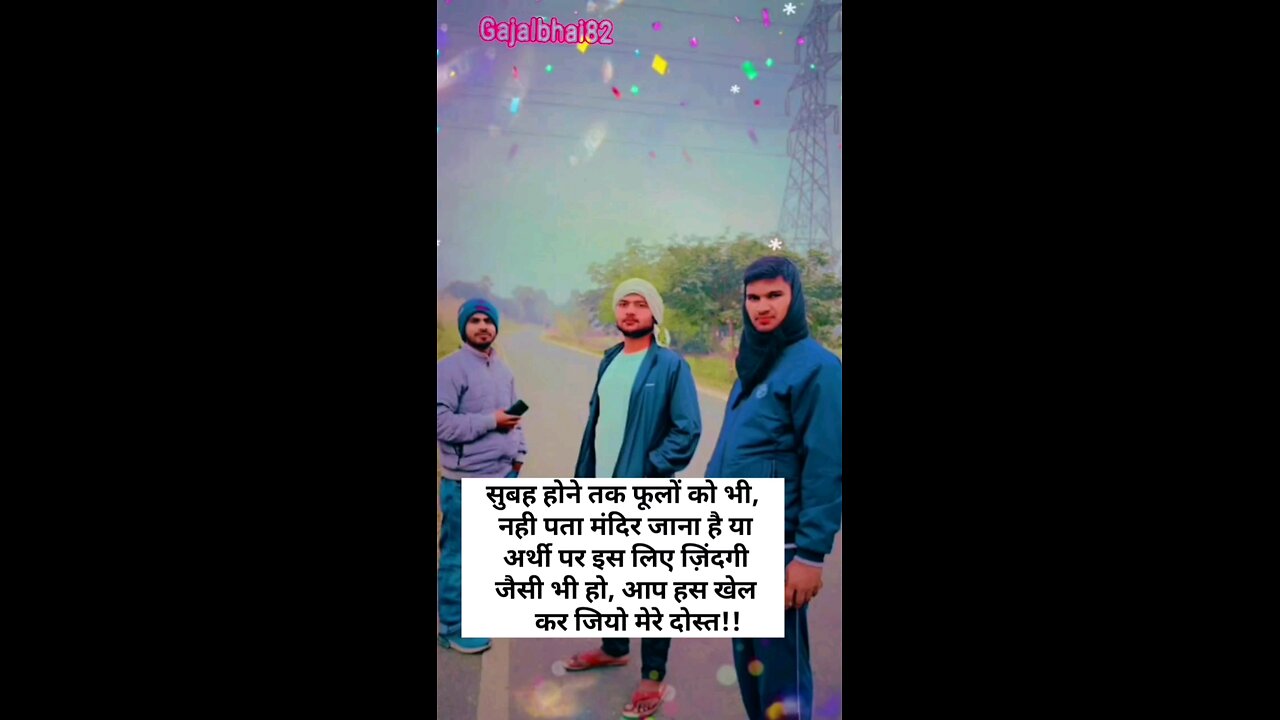 dill ki dhadkan