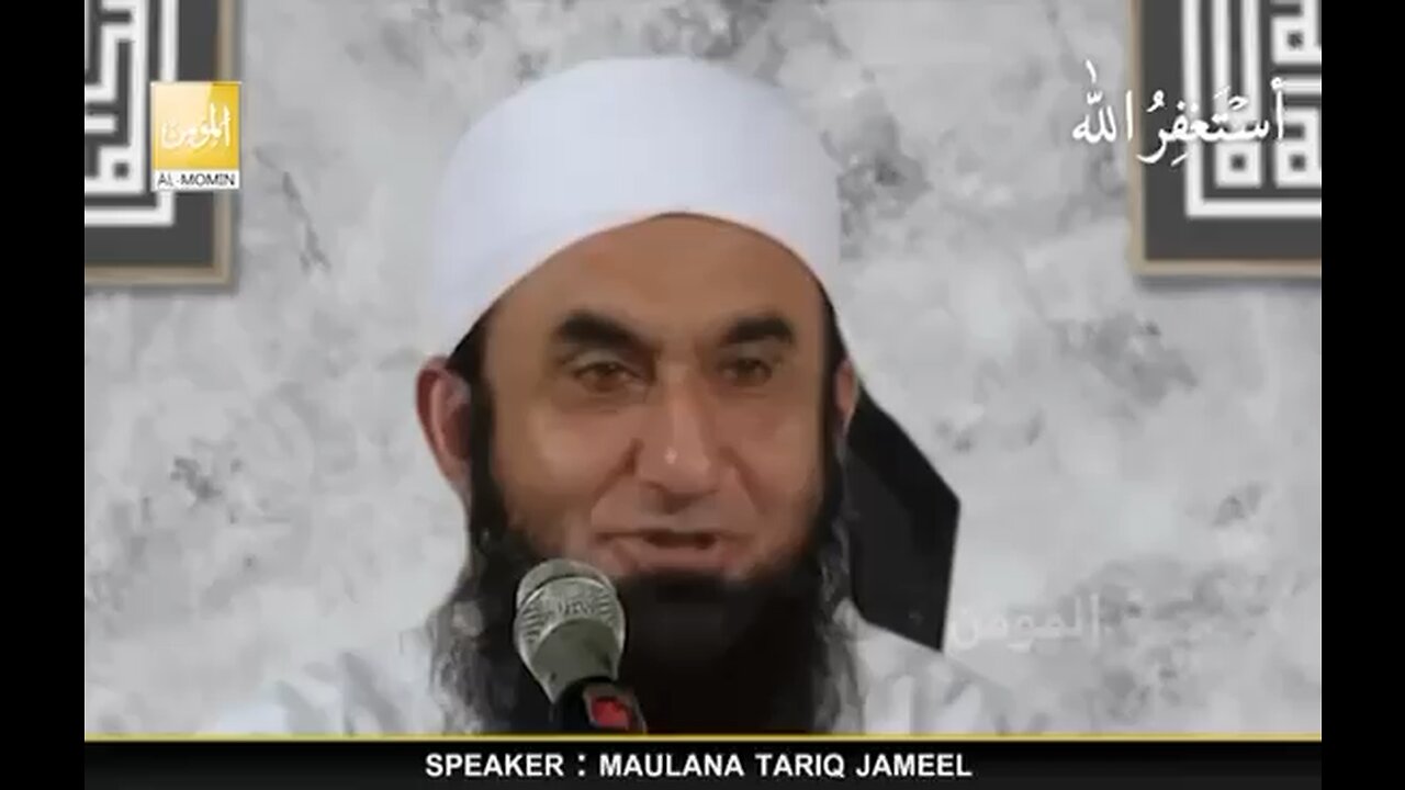 Allah Kay Naraz Honay Ki Nishani | Moulana Tariq Jameel