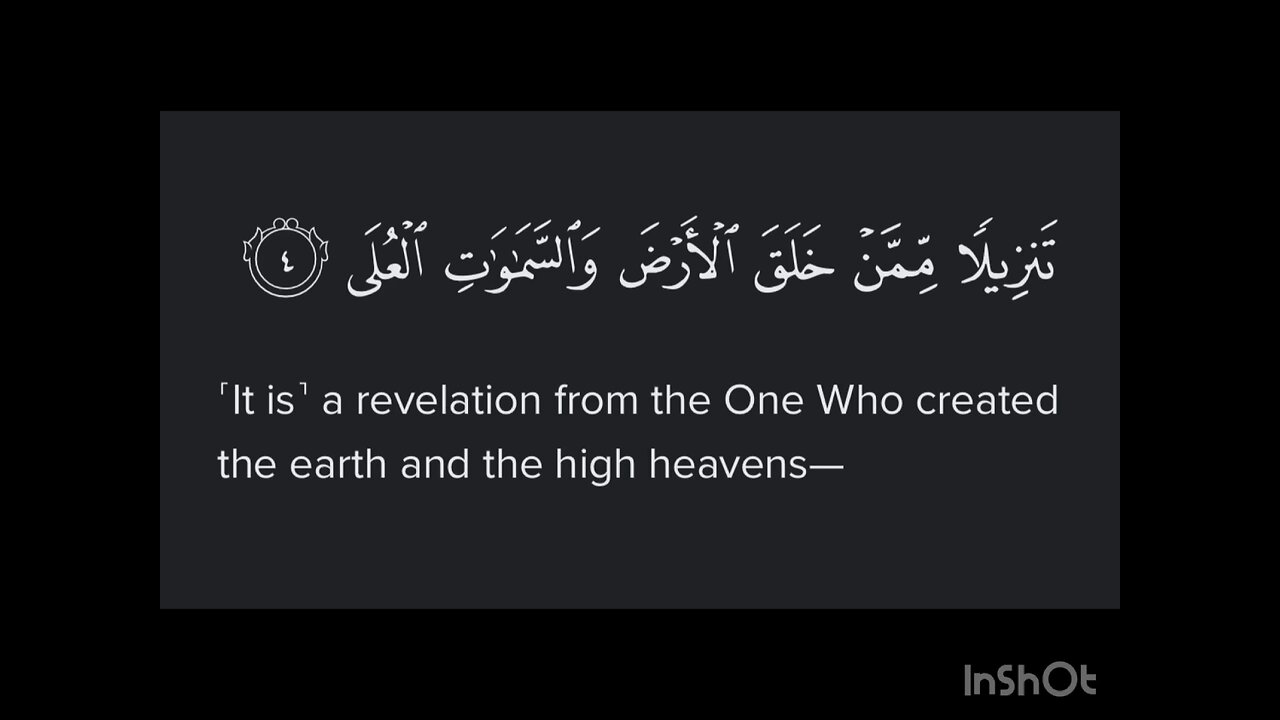 Surah TaHa Ayat 04
