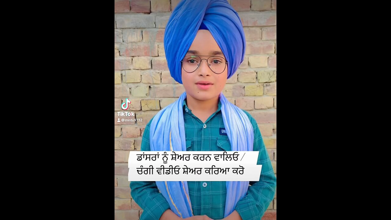 Wehguru ji