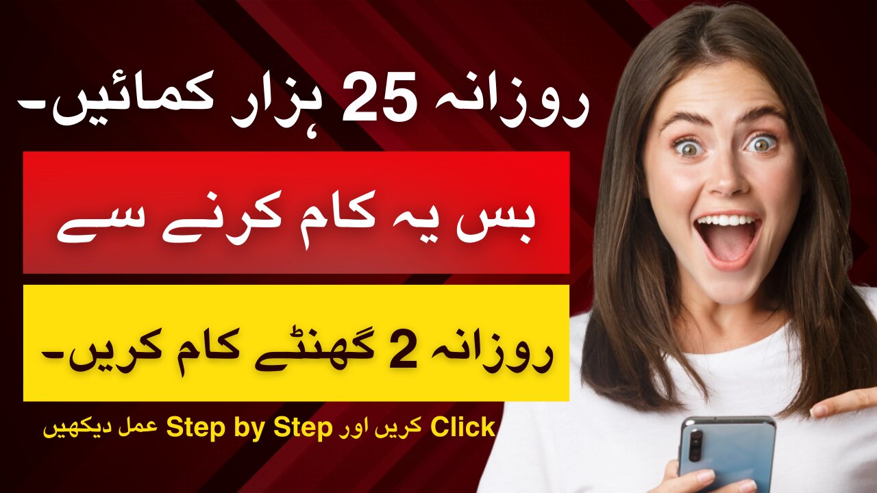 Online Stock Photos Bech Kar Paisay Kamaye | Rozana $130 Kamai