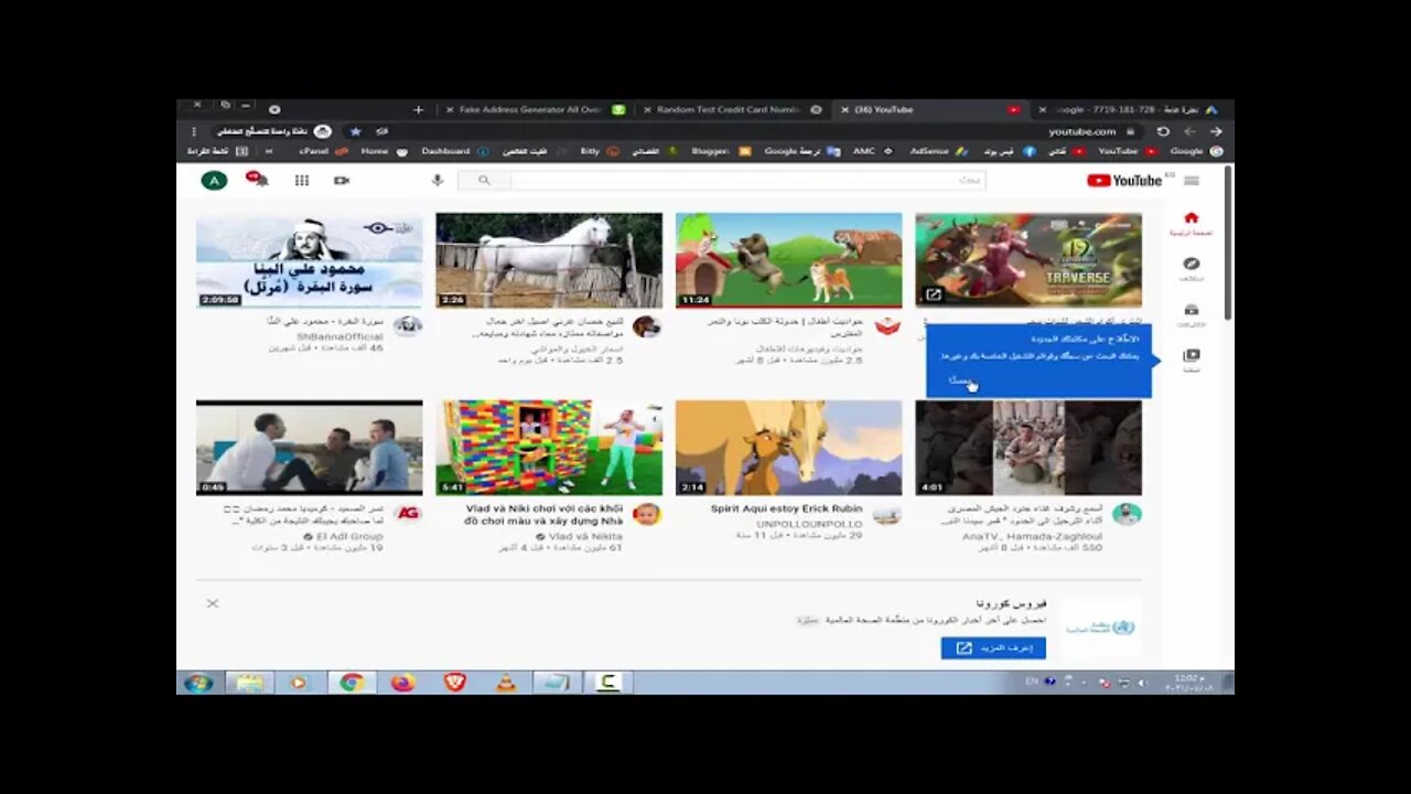 Methode Google Ads 2022 ميتود جوجل ادس