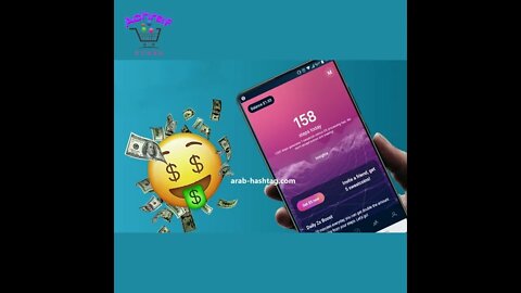 sweatcoin | ربح المال عن طريق المشي | #الربح#تطبيق#مال #shorts