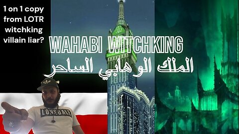 Wahabi Witch towers and..أبراج الساحرة الوهابية و