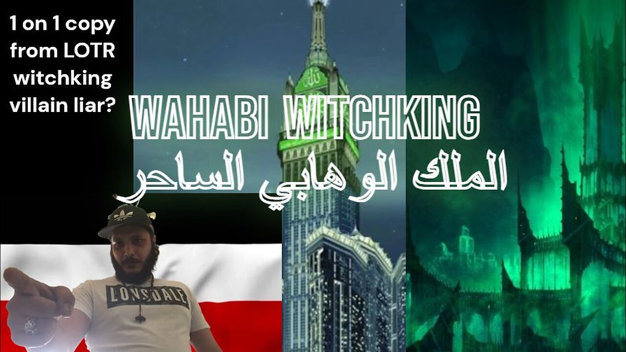 Wahabi Witch towers and..أبراج الساحرة الوهابية و