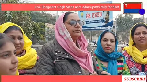 ਆਵੋ ਦੇਖੋ ਕਿਸ ਤਰ੍ਹਾਂ ਭਗਵੰਤ ਮਾਨ ਨੇ ਪੰਜਾਬ ਵਿੱਚ ਪਿੰਡ ਪਿੰਡ ਜਾ ਕੇ ਵੋਟਾਂ ਲਈ ਬੇਨਤੀ ਕੀਤੀ। Fast Punjab TV