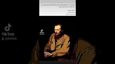 الليالي البيضاء #دوستويفسكي