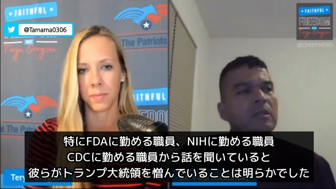 元米政府職員によるディープステートの解説