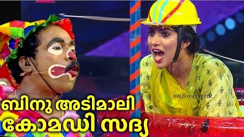 Binu adimali malayalam comedy Thug Life