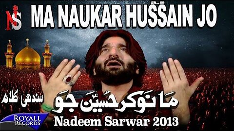 Nadeem Sarwar | Mohnji Naukri | 2013 | میں نوکر حسین کا