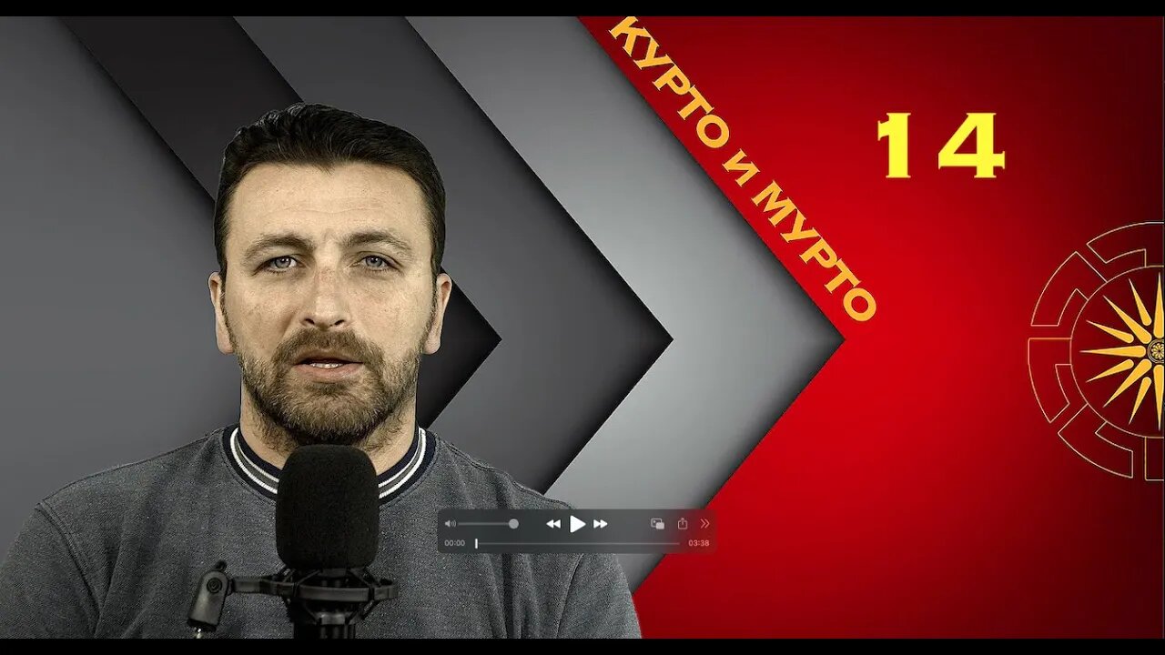КУРТОиМУРТО #Е14 #С01