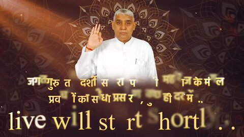 Santvani TV 21-09-2021 || Episode: 48 || Sant Rampal Ji Maharaj Satsang