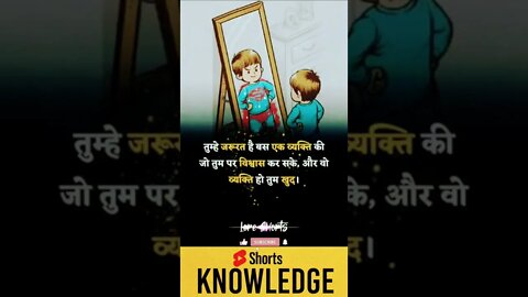 motivational Quotes Intresting Facts lifestyle #motivation #shorts #ytshorts #knowledge