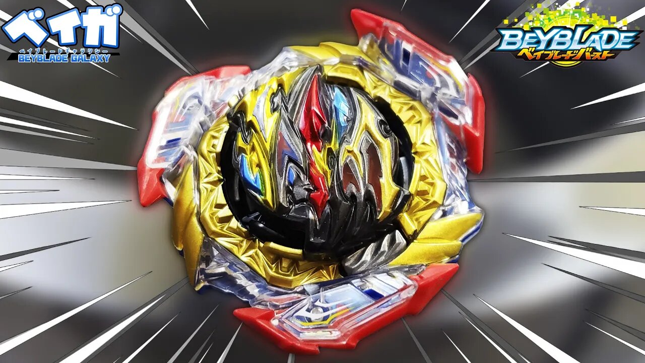 ULTIMATE BELIAL 2 .Al-3 (V GEAR) - Customize Guide Ultimate Valkyrie - Beyblade Burst ベイブレードバースト