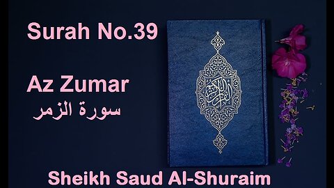 Quran 39 Surah Az Zumar سورة الزمر Sheikh Saud Ash Shuraim - With English Translation