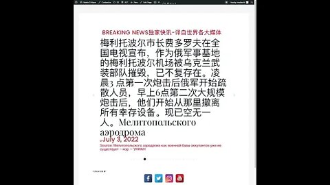 新闻快讯 七月四日1