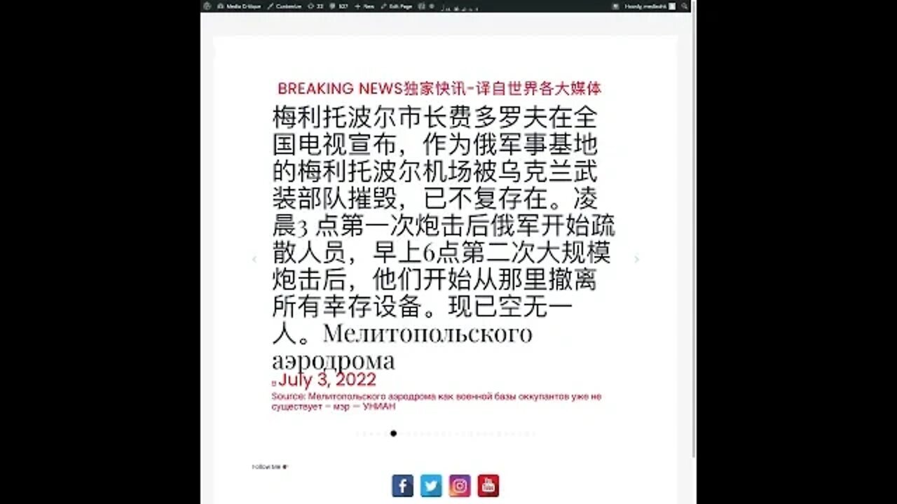 新闻快讯 七月四日1