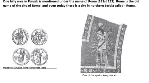 Origins of Nations - Serbica - Northwestern part of India